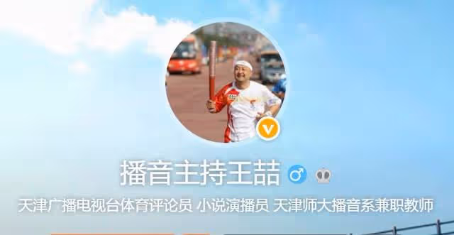 眾人悼念主持人趙赫!敬一丹發文追憶5年老搭檔,央視總台發訃告