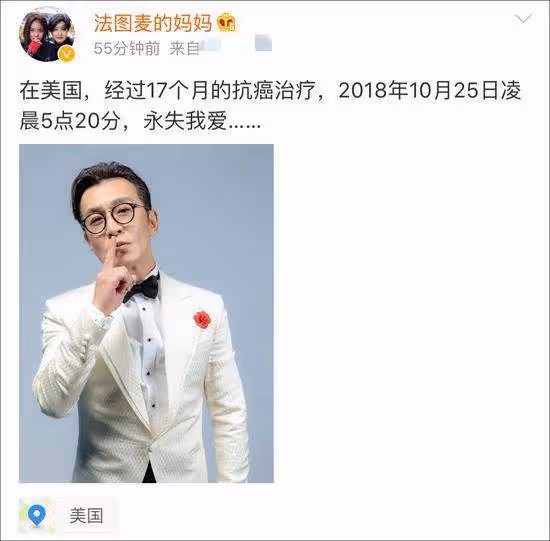 眾人悼念主持人趙赫!敬一丹發文追憶5年老搭檔,央視總台發訃告