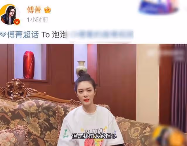 26歲女星自曝住院做手術!長期熬夜甲狀腺出問題,臉頰凹陷太憔悴