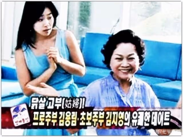她是《人魚小姐》中雅麗瑩的婆婆，對待自己真兒媳時她還會輸嗎？