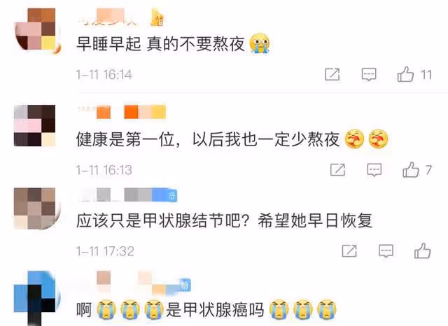 26歲女星自曝住院做手術!長期熬夜甲狀腺出問題,臉頰凹陷太憔悴