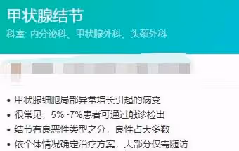 26歲女星自曝住院做手術!長期熬夜甲狀腺出問題,臉頰凹陷太憔悴