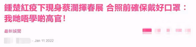 61歲鍾楚紅罕曝近照!皮膚鬆弛老態明顯,為亡夫守寡14年生活滋潤