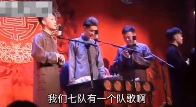 德雲社盜用音樂被起訴!承諾賠償要求撤訴,至今未給錢原作怒曝光