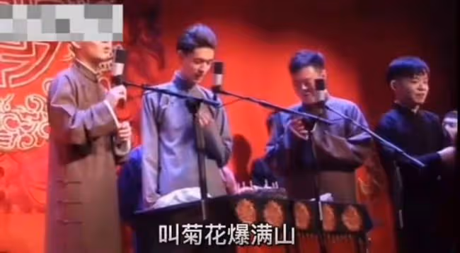 德雲社盜用音樂被起訴!承諾賠償要求撤訴,至今未給錢原作怒曝光
