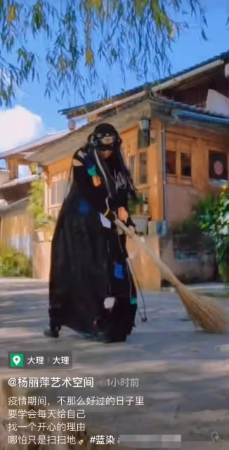 楊麗萍近照美如畫,穿長裙戴墨鏡做家務,自曝疫情期間日子不好過