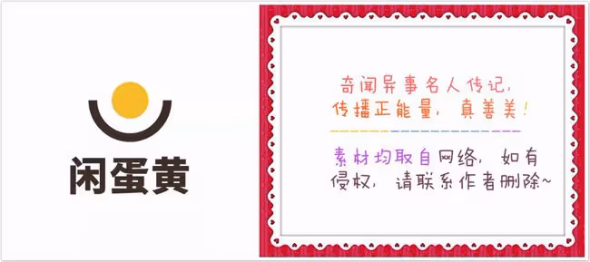 中國成員該不該給韓國人下跪拜年?順便再科普下跪拜禮