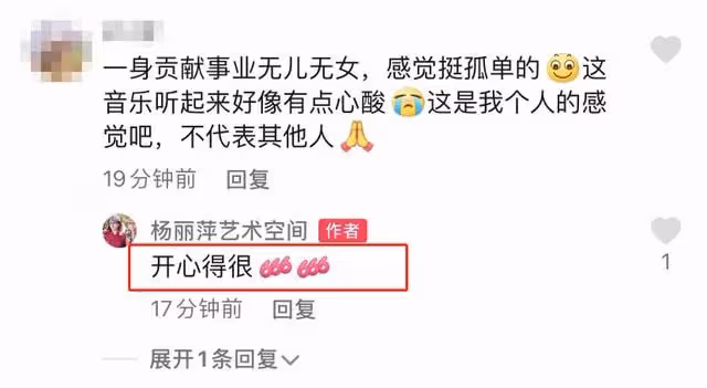 楊麗萍近照美如畫,穿長裙戴墨鏡做家務,自曝疫情期間日子不好過