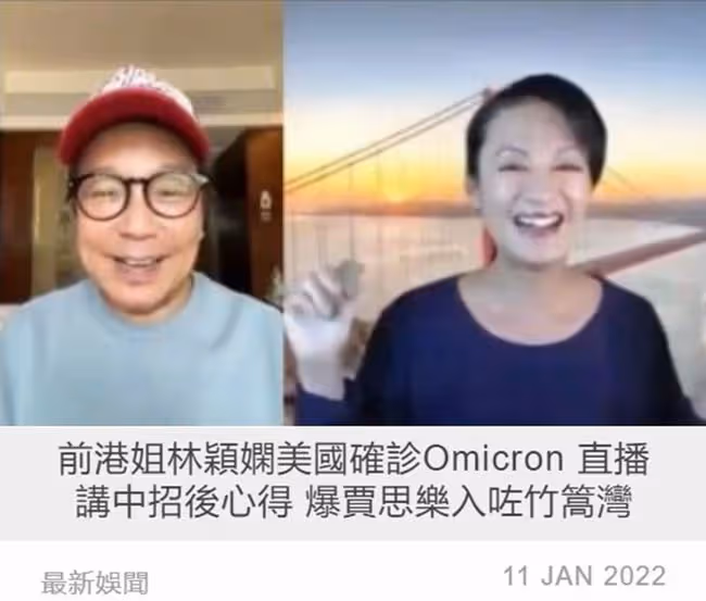 第4位TVB藝人自曝國外確診!分享患病經過,透露九成好友曾染病