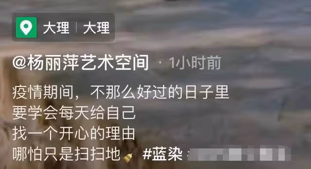 楊麗萍近照美如畫,穿長裙戴墨鏡做家務,自曝疫情期間日子不好過