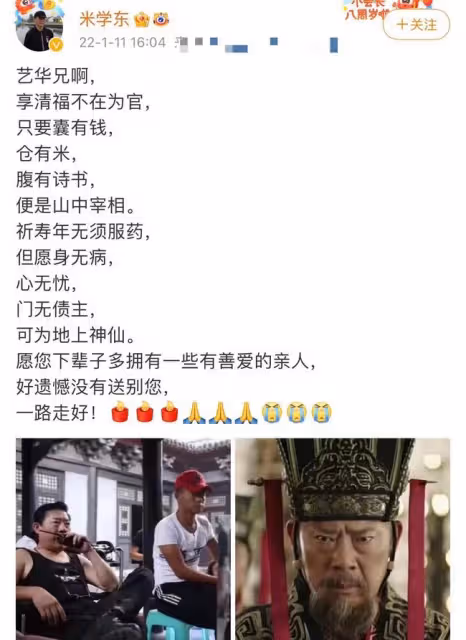 悲慟!知名老戲骨疑因病去世,享年65歲,圈中好友沉痛發文悼念