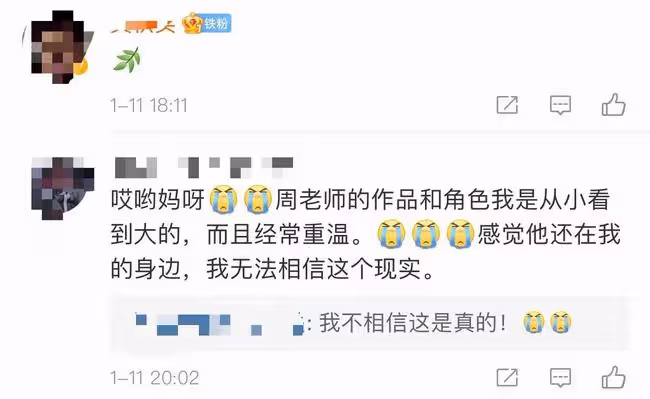 悲慟!知名老戲骨疑因病去世,享年65歲,圈中好友沉痛發文悼念