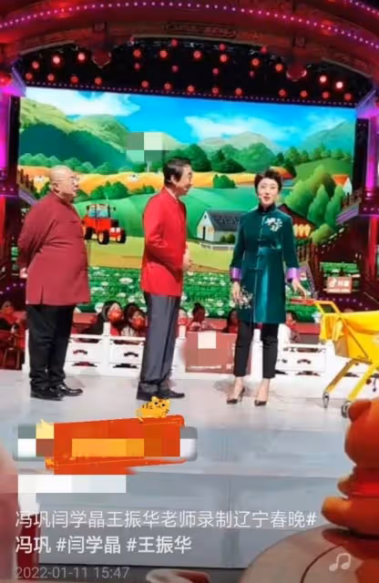 遼寧春晚彩排曝光,馮鞏被眾人簇擁人氣高,張同學與郭冬臨演小品