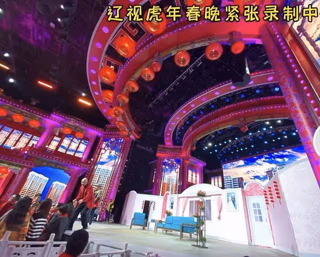遼寧春晚彩排曝光,馮鞏被眾人簇擁人氣高,張同學與郭冬臨演小品
