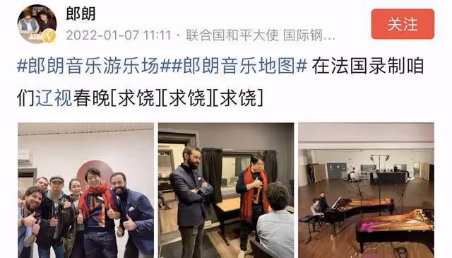 遼寧春晚彩排曝光,馮鞏被眾人簇擁人氣高,張同學與郭冬臨演小品