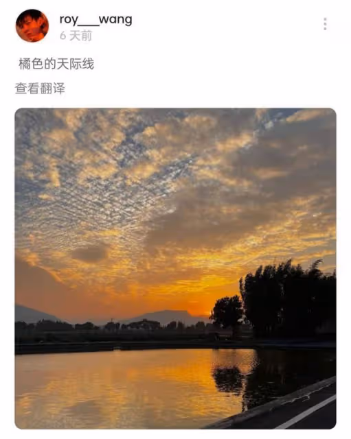王源深夜曬與任敏同框照,還有導演奇怪裝扮被認成小湯圓