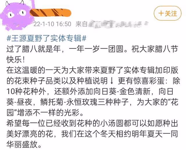 王源深夜曬與任敏同框照,還有導演奇怪裝扮被認成小湯圓