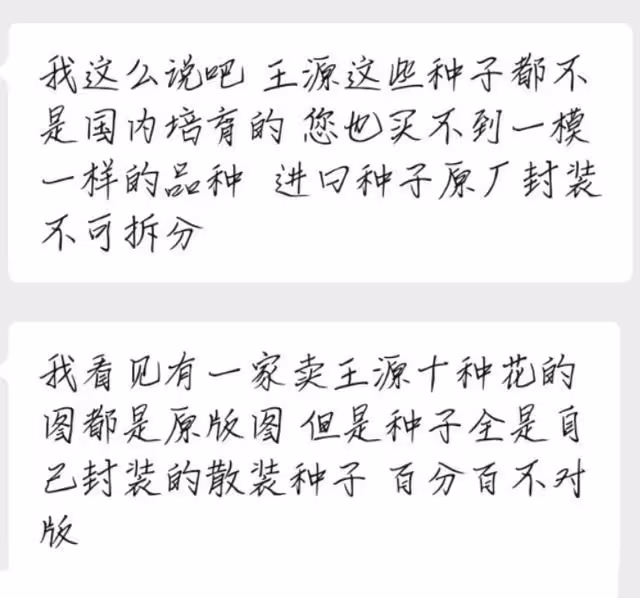 王源深夜曬與任敏同框照,還有導演奇怪裝扮被認成小湯圓
