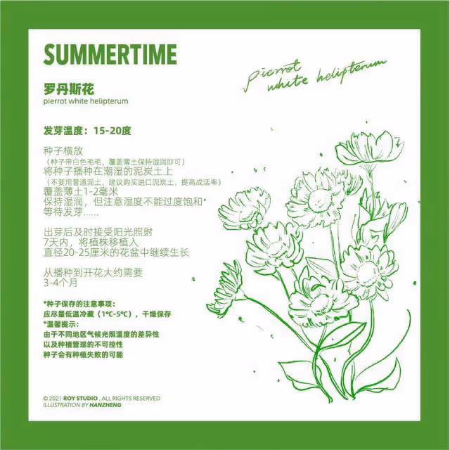 王源深夜曬與任敏同框照,還有導演奇怪裝扮被認成小湯圓