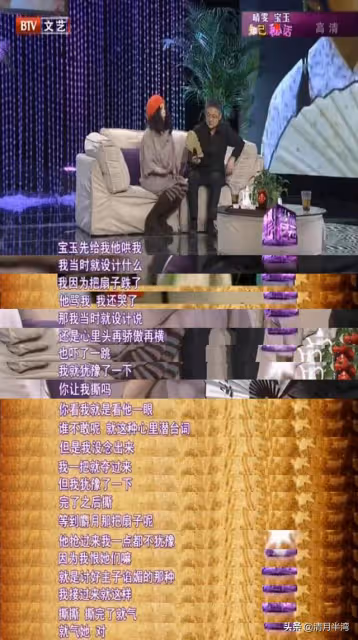 同樣是演「晴雯」，把安雯和楊冪放在一起看，差距就出來了
