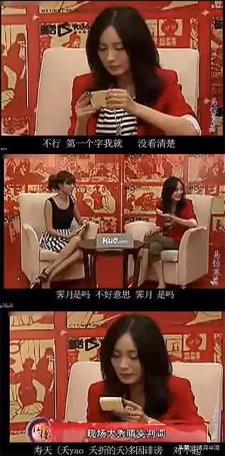 同樣是演「晴雯」，把安雯和楊冪放在一起看，差距就出來了
