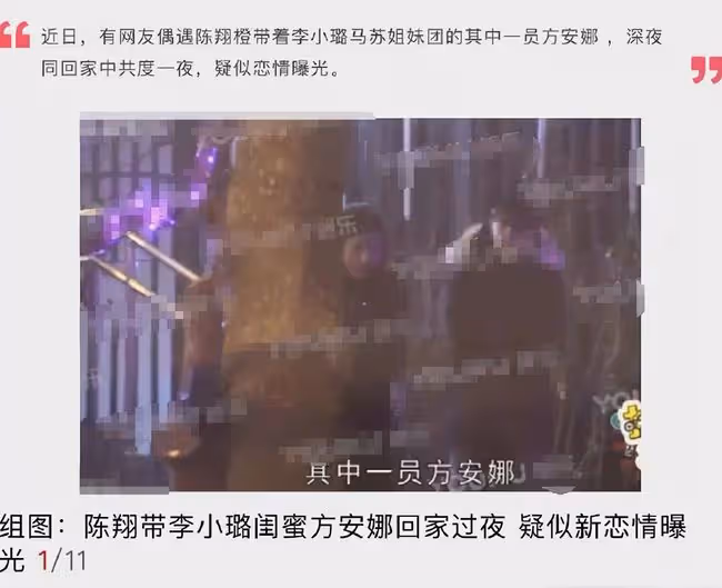 李易峰又曝戀情?與方安娜滑雪住酒店共度兩天一夜,女方火速回應