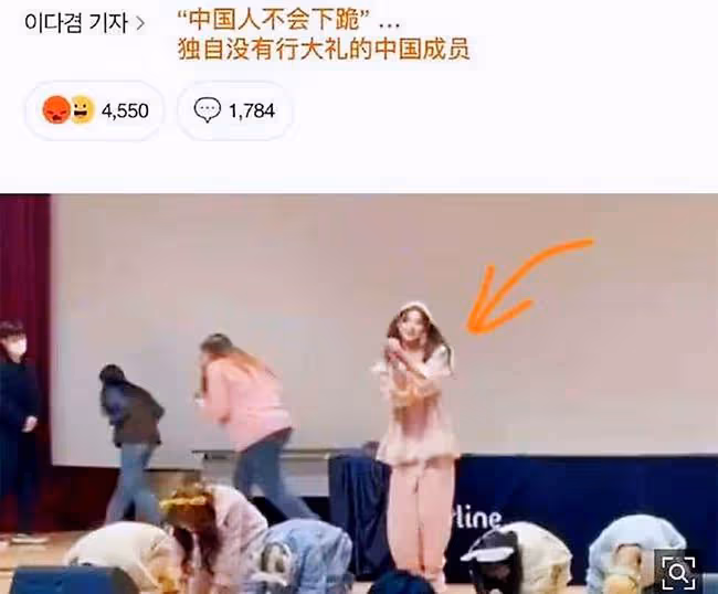 在韓國拒絕下跪的樂華實習生王怡人將回國,營銷愛國人設太明顯!