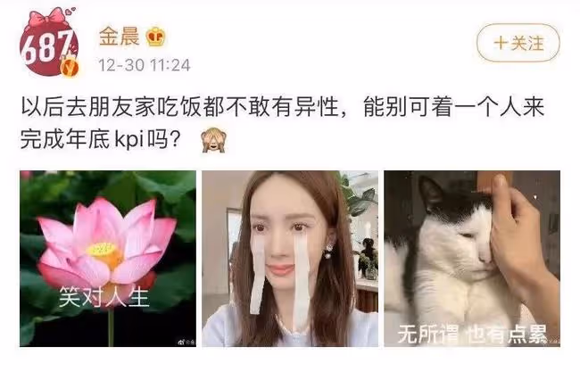 李易峰又曝戀情?與方安娜滑雪住酒店共度兩天一夜,女方火速回應