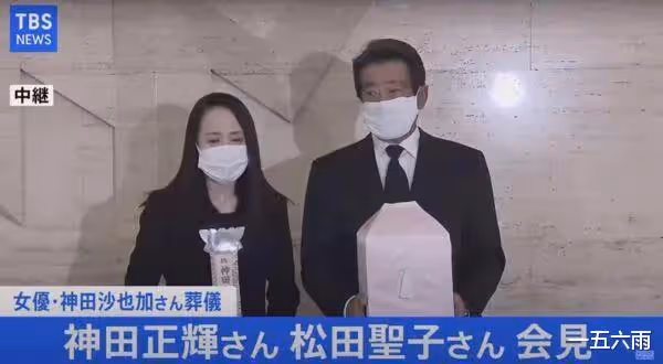 日本超級星二代女性自殺身亡,原因竟是男友出軌叫她去死
