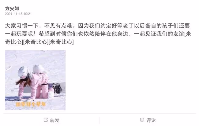 李易峰又曝戀情?與方安娜滑雪住酒店共度兩天一夜,女方火速回應