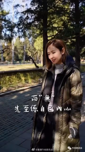 幸福是什麼?陳貝兒真誠解讀:「四無」才是最珍貴