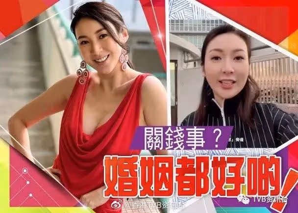 TVB女星宣布改名!加「金」轉運為求一子?