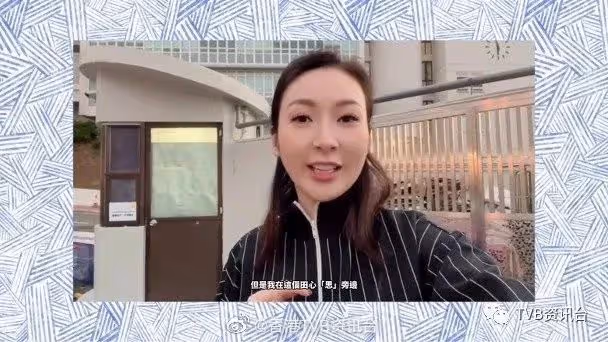TVB女星宣布改名!加「金」轉運為求一子?