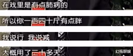 黃奕說了什麼話,為何讓沙溢和聶遠結了20年恩怨?