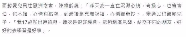 17歲星二代保送全球百大名校!獲獎金赴英國讀書,身高187顏值高