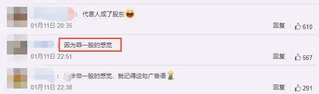 謝霆鋒成知名國牌股東，與企業總裁友情達20年，談國貨崛起太驕傲