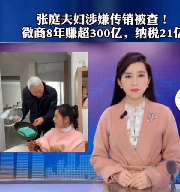 扒叔大爆料:徐崢陶虹夫婦的瓜?林瑞陽張庭偷稅130億?劉浩存究竟是誰在捧?
