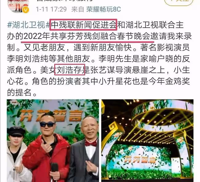 扒叔大爆料:徐崢陶虹夫婦的瓜?林瑞陽張庭偷稅130億?劉浩存究竟是誰在捧?