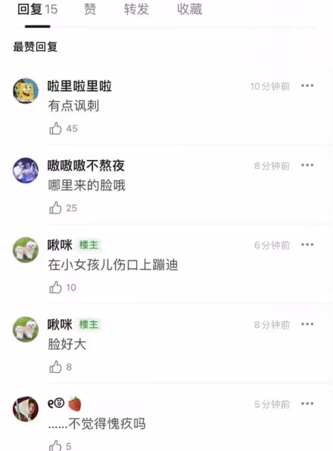 扒叔大爆料:徐崢陶虹夫婦的瓜?林瑞陽張庭偷稅130億?劉浩存究竟是誰在捧?