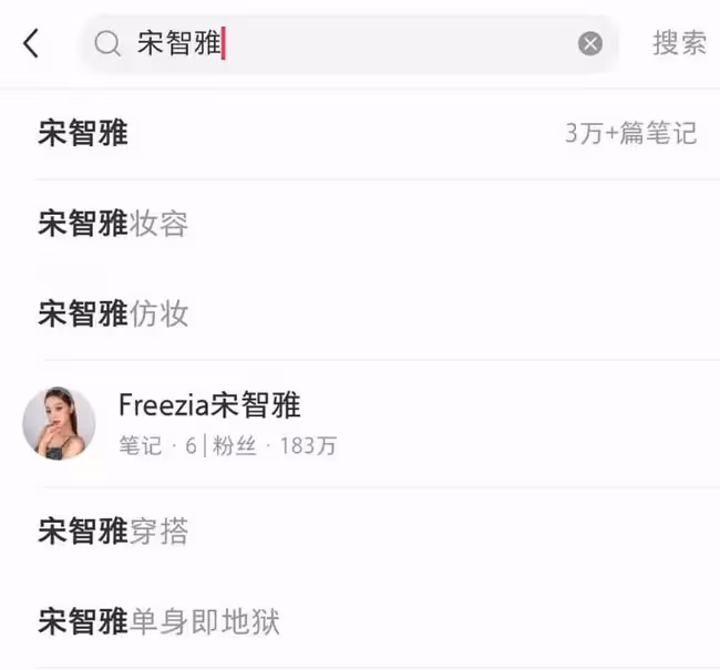 單身即地獄還是顏值即正義?火遍全網的宋智雅究竟有何魅力