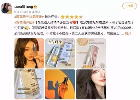 單身即地獄還是顏值即正義?火遍全網的宋智雅究竟有何魅力