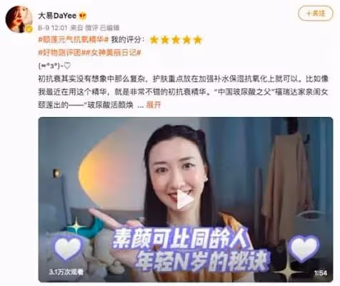 單身即地獄還是顏值即正義?火遍全網的宋智雅究竟有何魅力