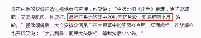57歲黎耀祥新戲成拳王?為20秒鏡頭減肥兩個月,背部佝僂肌肉搶眼