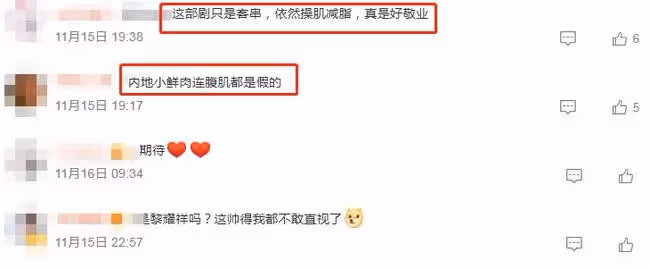 57歲黎耀祥新戲成拳王?為20秒鏡頭減肥兩個月,背部佝僂肌肉搶眼