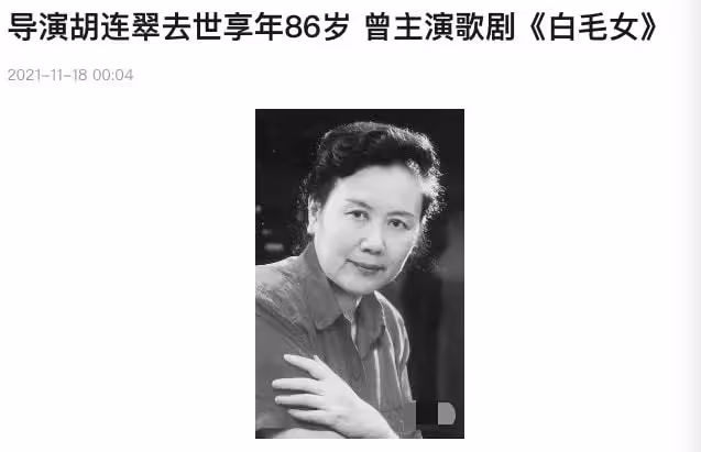 86歲老藝術家因病逝世,早年曾因中風險些癱瘓,耄耋高齡還在工作