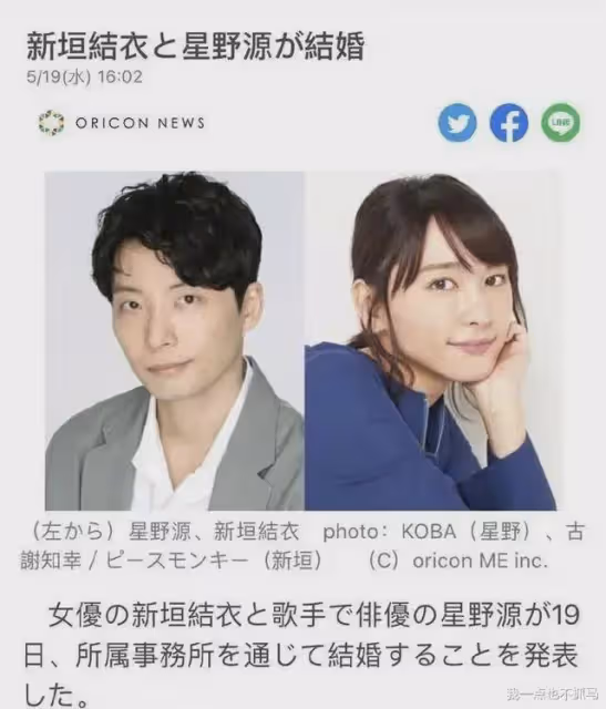 真的要嫁三婚男?!