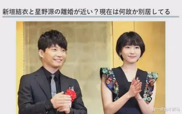 真的要嫁三婚男?!