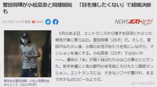 真的要嫁三婚男?!