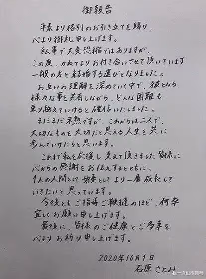 真的要嫁三婚男?!
