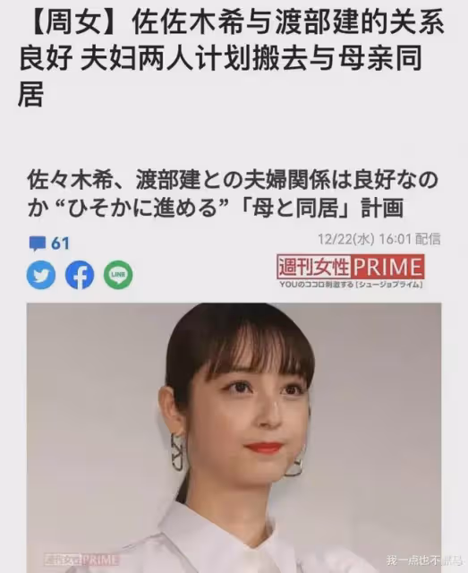 真的要嫁三婚男？！